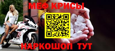 прущие крисы Дубна