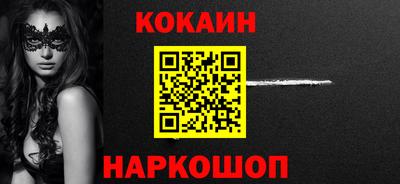 mdma Донецк