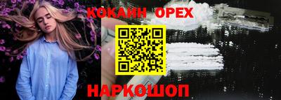 марки lsd Донской