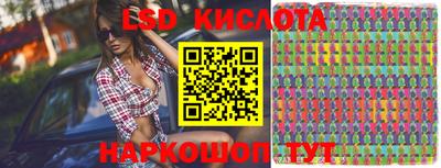 марки lsd Донской
