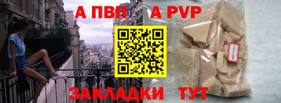 прущие крисы Дубна