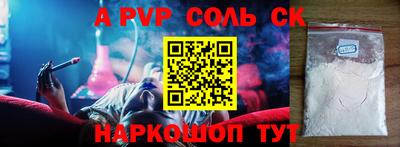 прущие крисы Дубна