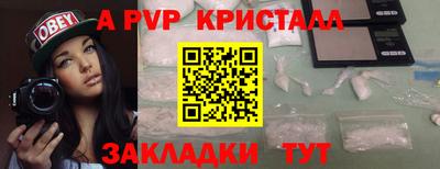 mdma Донецк