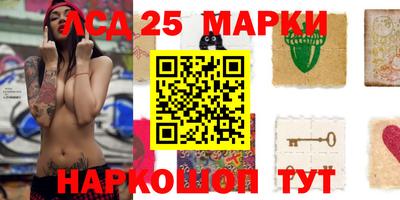 марки lsd Донской