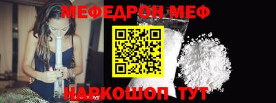 mdma Донецк