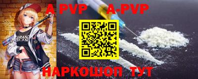 прущие крисы Дубна