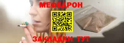 прущие крисы Дубна