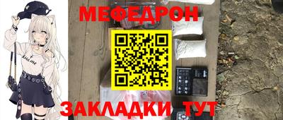 mdma Донецк