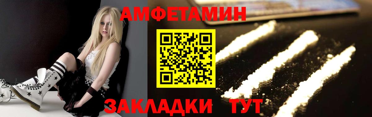 Междуреченск  Метамфетамин Декстрометамфетамин 99.9%  Метамфетамин Декстрометамфетамин 99.9%  Первитин  Вход с VPN 