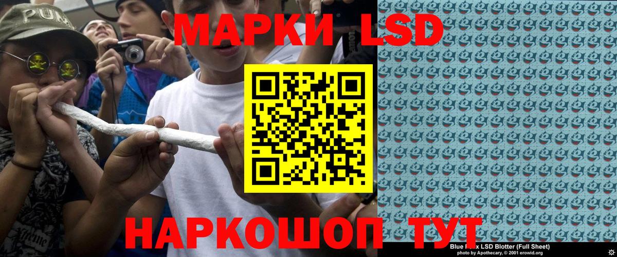 Марки NBOMe 1,5мг  Марки NBOMe  Вход с VPN  Междуреченск  Марки NBOMe 1,5мг 