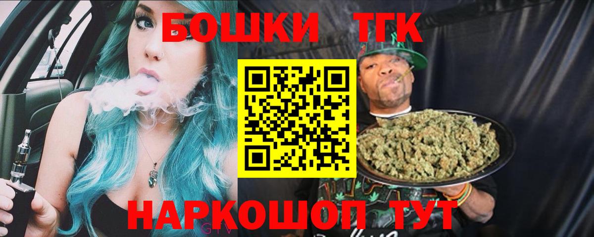 Каннабис Ganja  Вход с VPN  Междуреченск  Каннабис VHQ  Шишки марихуана индика  Канабис план 